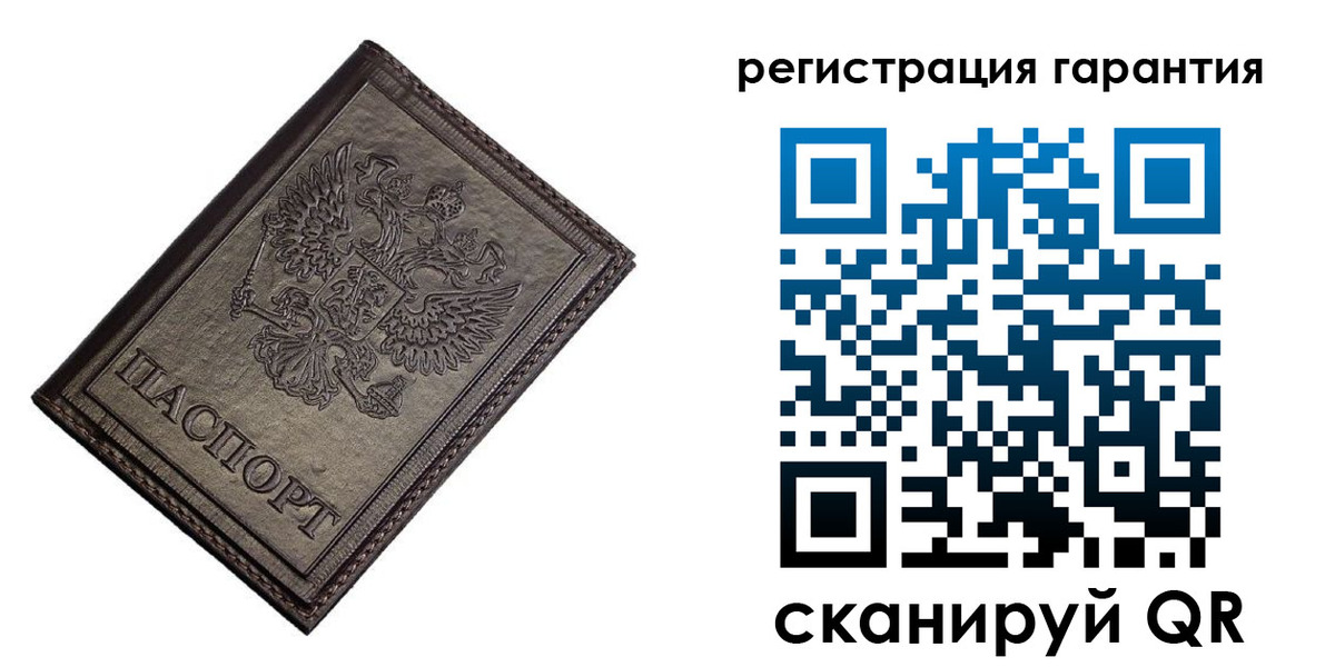 где прописаться в Самаре