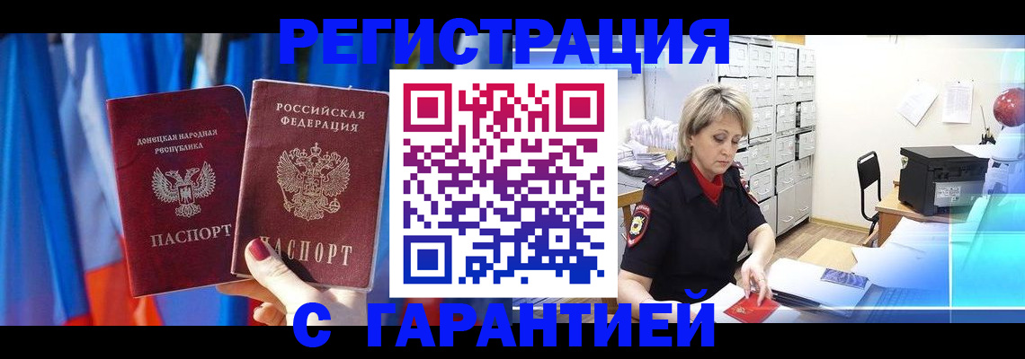 регистрация для школы в Самаре