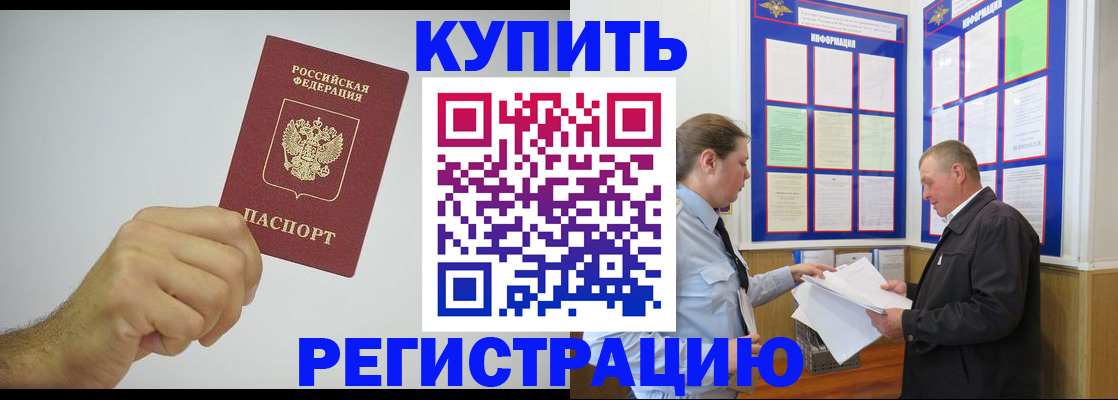 найти адрес прописки в Самаре