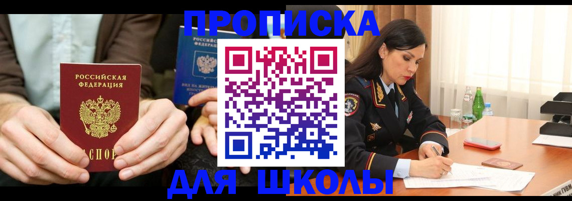 временная регистрация госуслуги в Самаре