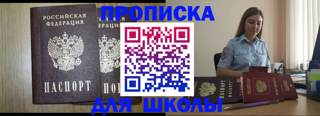 регистрация для дет. сада в Самаре